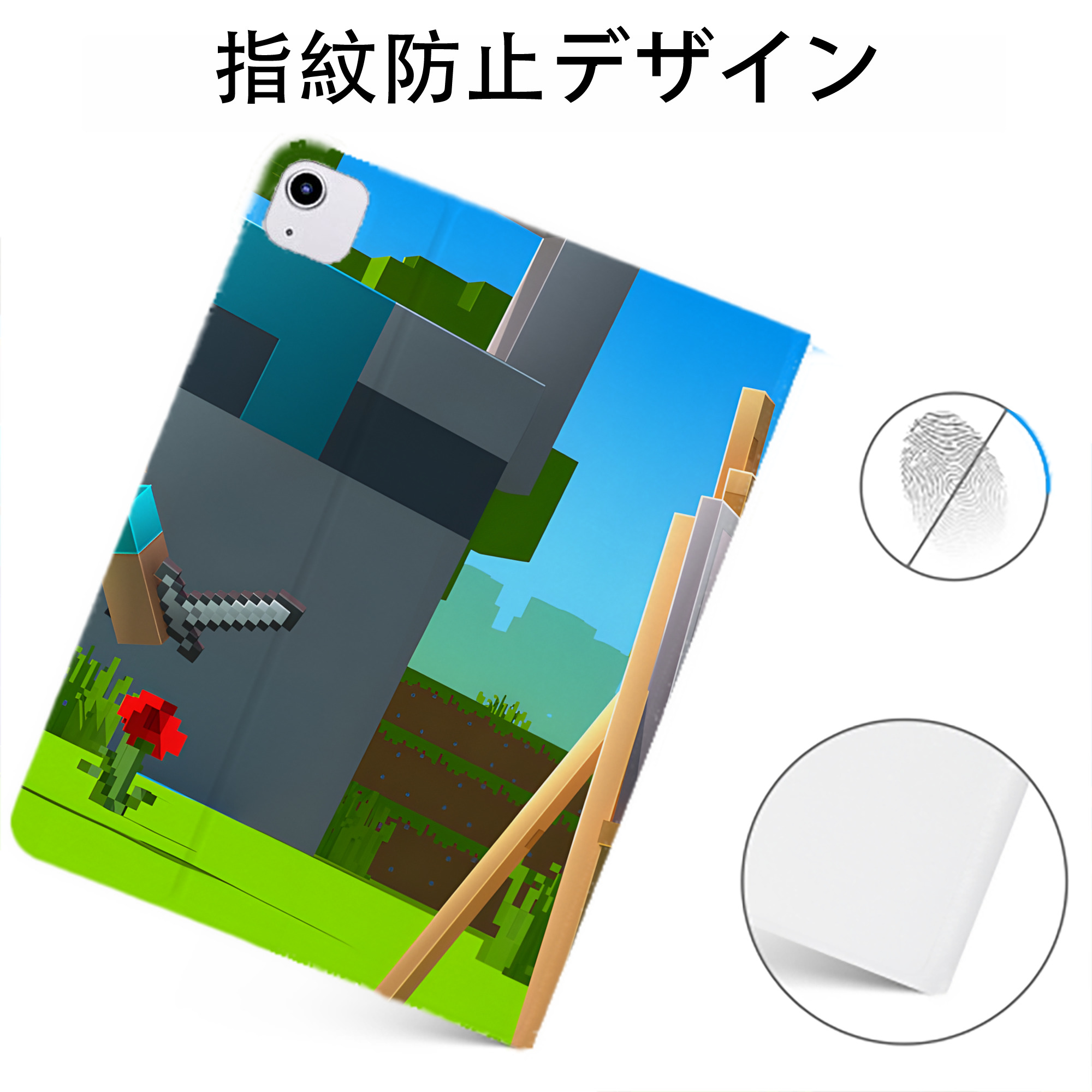 （画像用） マインクラフト ブロックの世界 Minecraft MC Block world IPadケース ペンホルダー付き ブックスタイルデザイン
